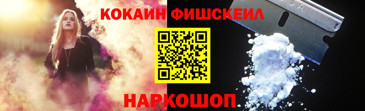 COCAIN VHQ  Вход с VPN  Кокаин Перу  Краснокаменск 
