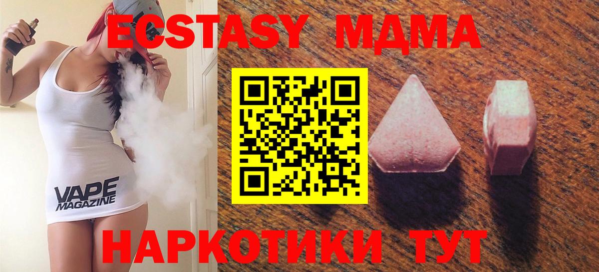 ЭКСТАЗИ Дубай Краснокаменск