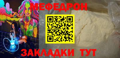 кристаллы Бугуруслан