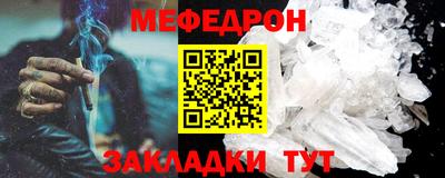кристаллы Бугуруслан