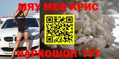 кристаллы Бугуруслан