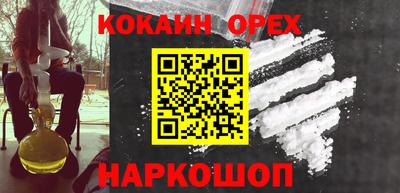 кристаллы Бугуруслан