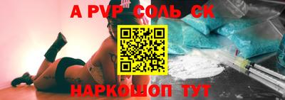кристаллы Бугуруслан