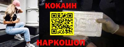 кристаллы Бугуруслан