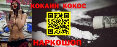 эйфоретик Будённовск
