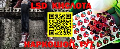 эйфоретик Будённовск