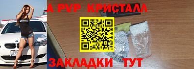 дживик Бузулук