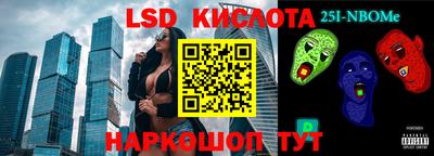 эйфоретик Будённовск