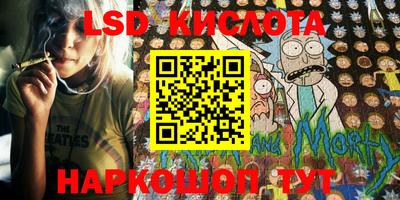 кристаллы Бугуруслан