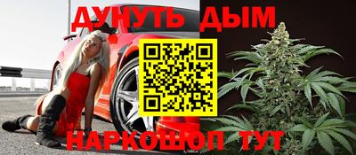 эйфоретик Будённовск