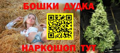 дживик Бузулук