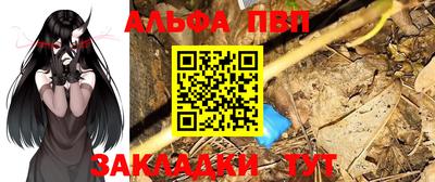 эйфоретик Будённовск