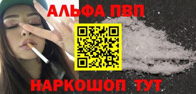 эйфоретик Будённовск