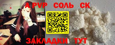 дживик Бузулук
