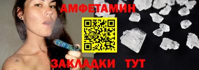 эйфоретик Будённовск