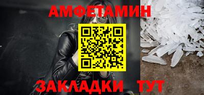 эйфоретик Будённовск