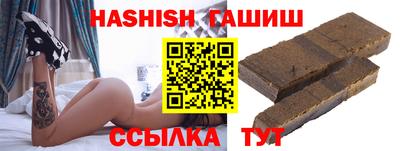 эйфоретик Будённовск