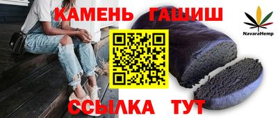 кристаллы Бугуруслан