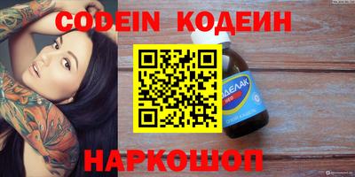 эйфоретик Будённовск