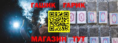 кристаллы Бугуруслан