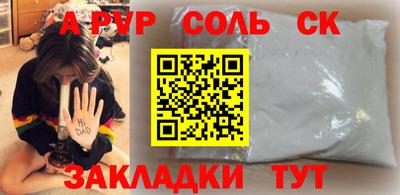 кристаллы Бугуруслан