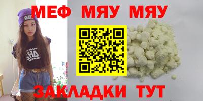 кристаллы Бугуруслан