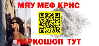 кристаллы Бугуруслан