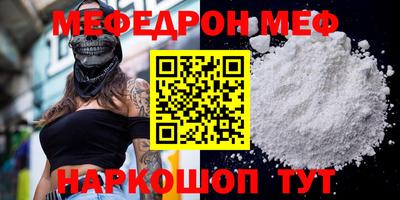 эйфоретик Будённовск