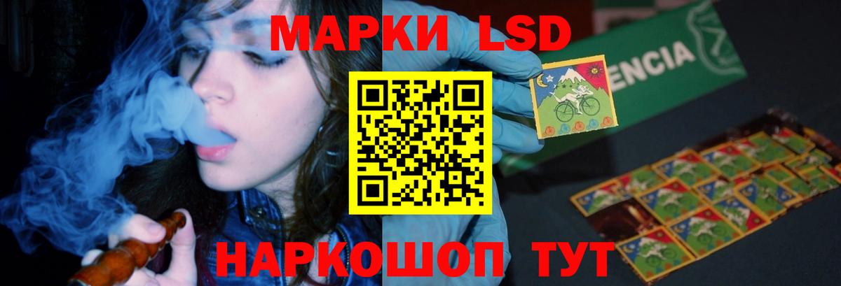 Краснокаменск  Лсд 25 экстази кислота  KRAKEN вход  Вход с VPN  LSD-25 экстази ecstasy 