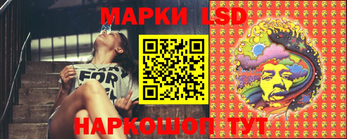Марки N-bome 1,5мг  Вход с VPN  Краснокаменск  Марки N-bome 1,5мг 