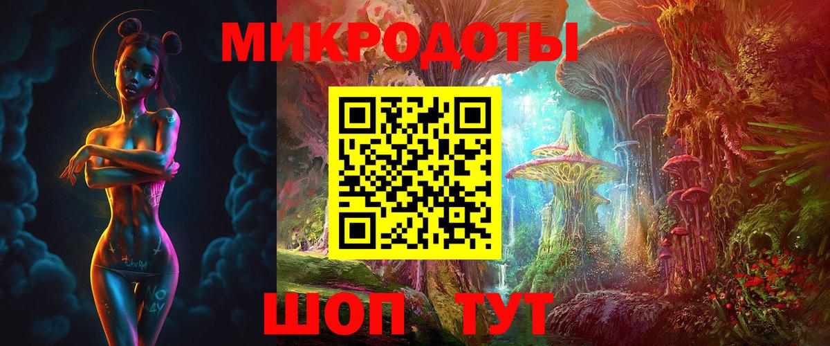 Краснокаменск  Галлюциногенные грибы Psilocybe  Галлюциногенные грибы ЛСД  Вход с VPN 